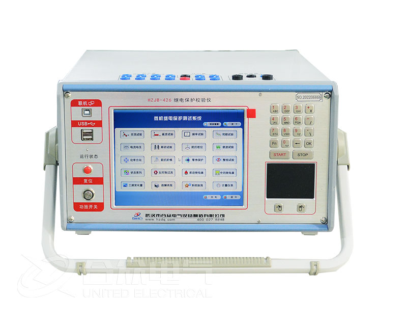 微機繼電保護測試儀